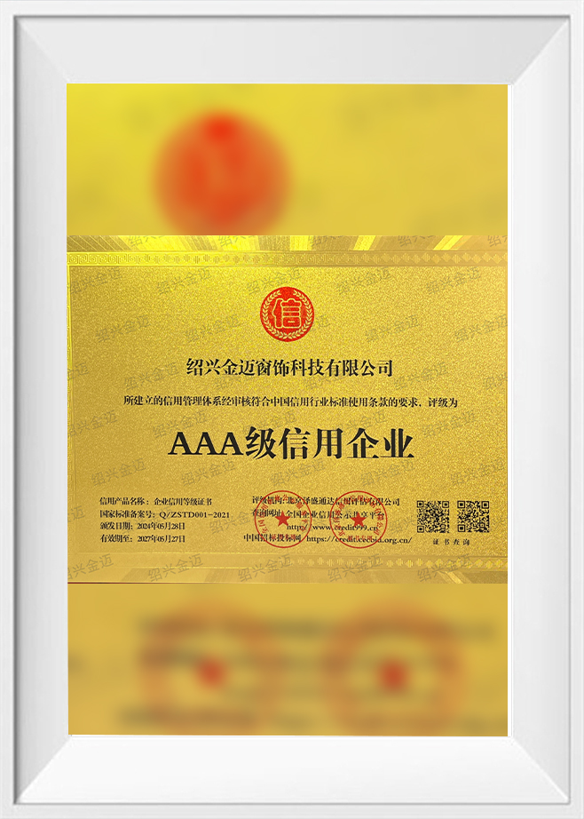 Zhejiang Jinmai New Material Technology Co., Ltd.