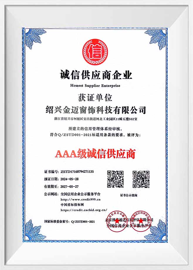 Zhejiang Jinmai New Material Technology Co., Ltd.