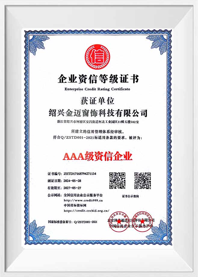 Zhejiang Jinmai New Material Technology Co., Ltd.