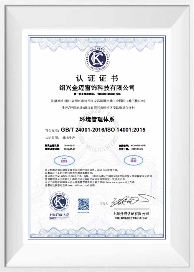 Zhejiang Jinmai New Material Technology Co., Ltd.